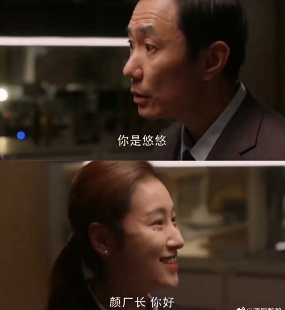 曾在《爱情公寓4》中饰演薇薇,在《三十而已》中饰演yoyo