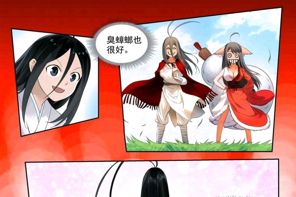 狐妖小红娘涂山雅雅恨红红与月初却不理解月红是在保护她