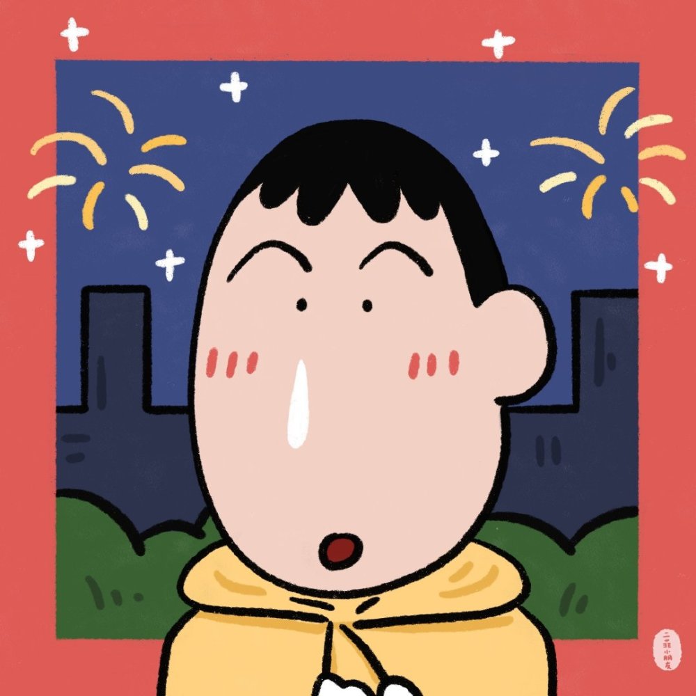 蜡笔小新可爱头像