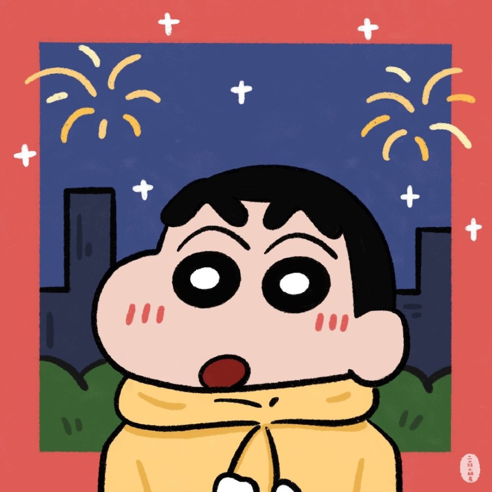 蜡笔小新可爱头像