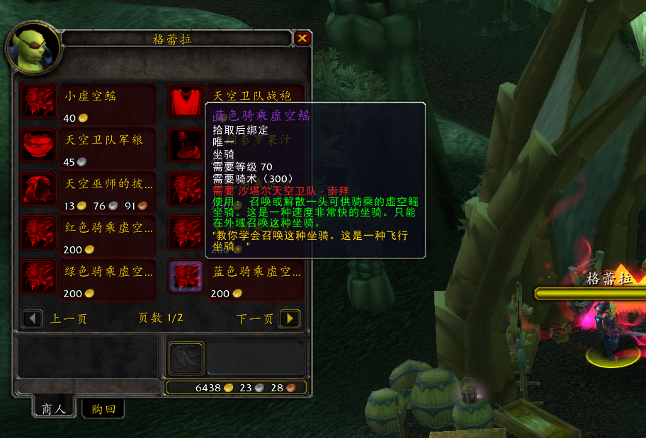 海龟坐骑|魔兽世界怀旧服：WLK所有坐骑盘点，除了必掉的坐骑，其他坐骑一律肝