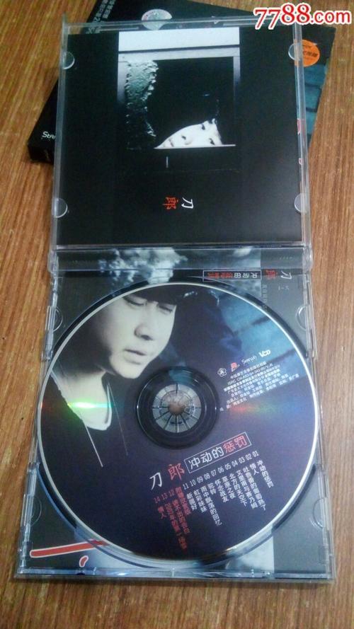 刀郎冲动的惩罚这首歌背后不为人知的故事分享给大家