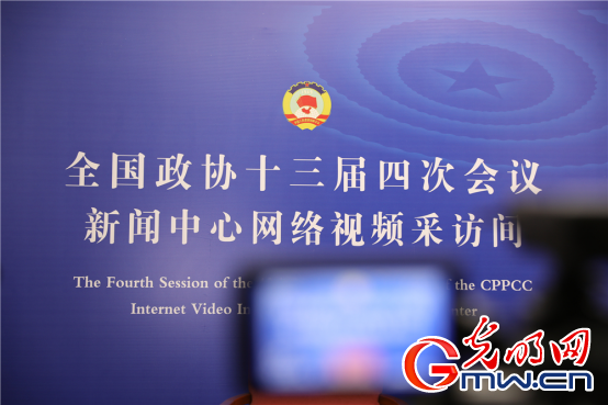 2021全国两会即将开幕 记者带您探访委员驻地