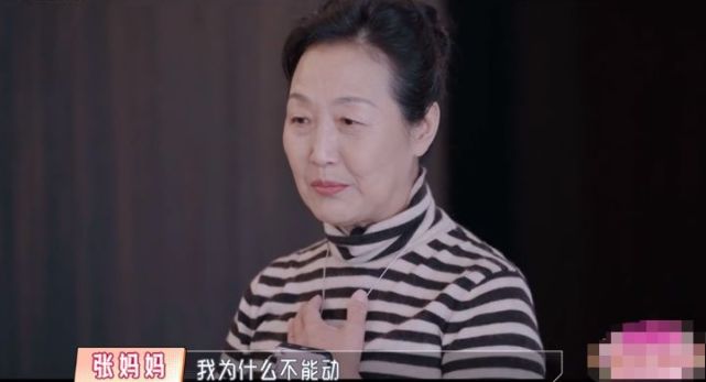 张铎陪妈妈逛街一个举动太暖心怪不得陈松伶下跪向他求婚