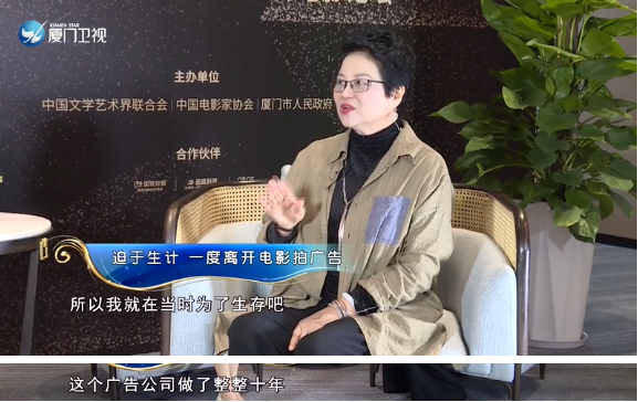 女导演的春天要来了