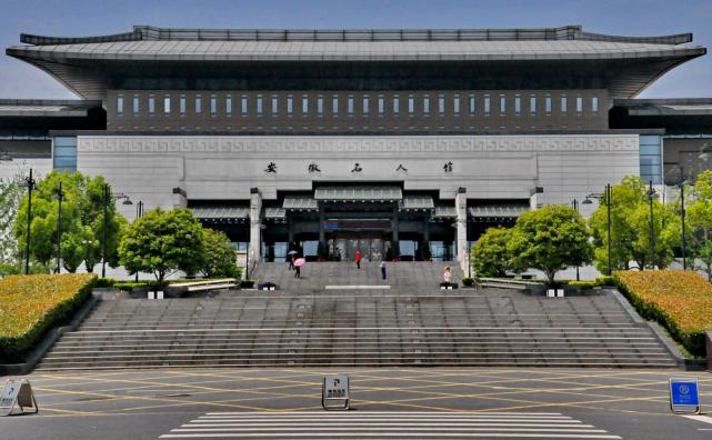 后来,在合肥滨湖新区云谷路这边,又新建了一个新馆,新的安徽名人馆