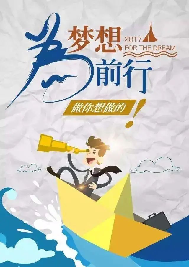 3月3日早上好正能量一句话 早晨经典励志图片_腾讯网