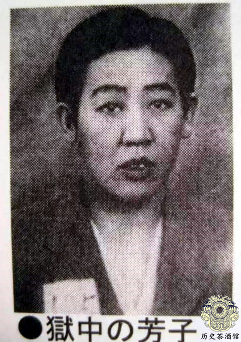 川岛芳子审判枪决现场画面图6正被押赴刑场图9满脸血污难分辨