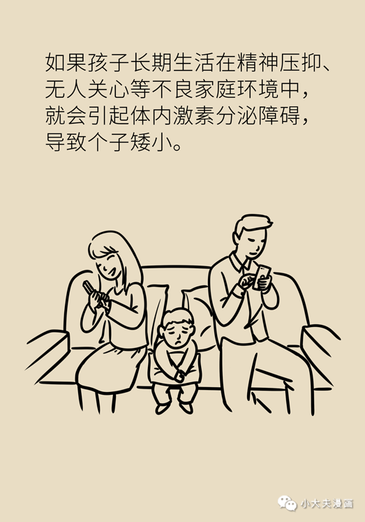 缺钙|长不高就是缺钙？错！是缺少“激素司令”，不花钱也能补