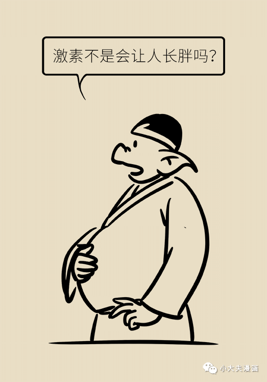 缺钙|长不高就是缺钙？错！是缺少“激素司令”，不花钱也能补