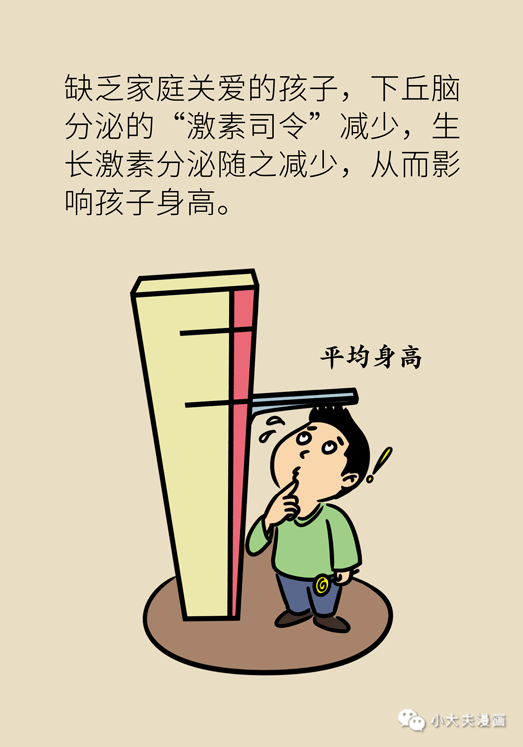 缺钙|长不高就是缺钙？错！是缺少“激素司令”，不花钱也能补