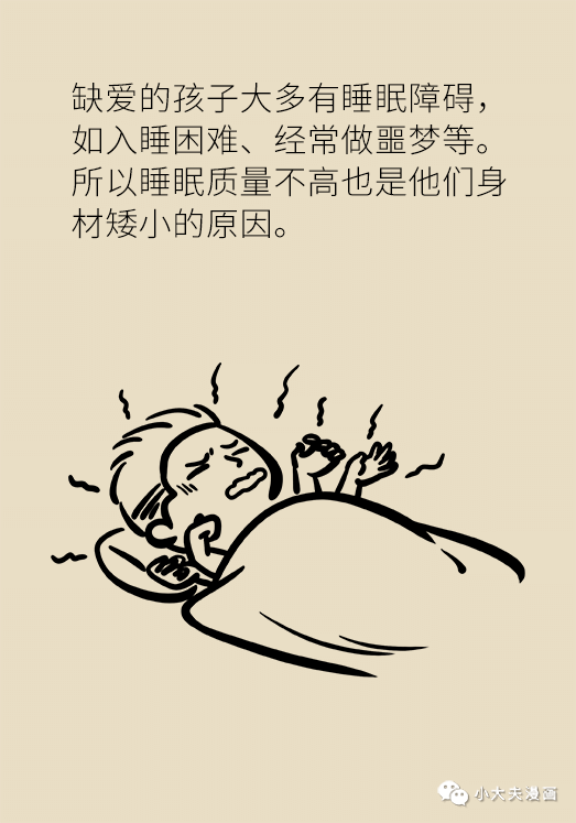 缺钙|长不高就是缺钙？错！是缺少“激素司令”，不花钱也能补