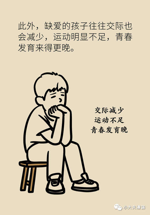 缺钙|长不高就是缺钙？错！是缺少“激素司令”，不花钱也能补