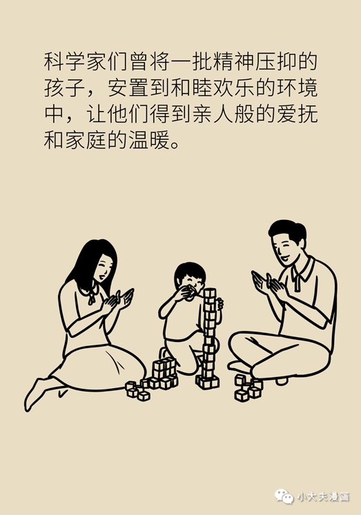 缺钙|长不高就是缺钙？错！是缺少“激素司令”，不花钱也能补