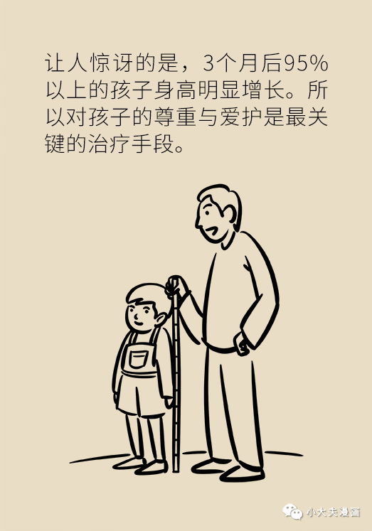 缺钙|长不高就是缺钙？错！是缺少“激素司令”，不花钱也能补