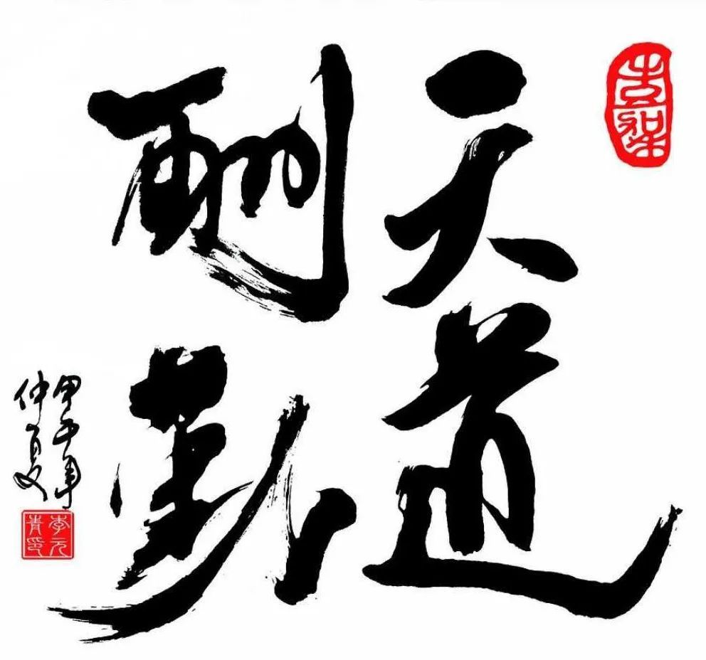 思维与拓展七年级第十二章实数3