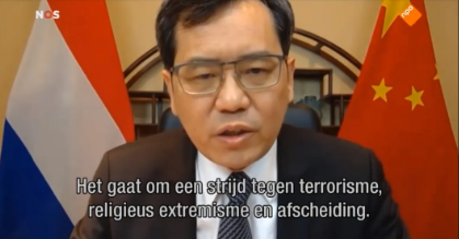 中国驻荷兰大使谴责荷议会涉疆动议:罔顾事实常识,蓄意污蔑抹黑