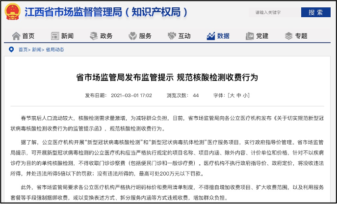 饶毅|饶毅：首医已建立临床教授体系，该系列医生不用发论文｜丁香早读