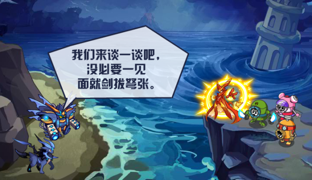 雪碧说赛最强的海盗竟然是它操作着黑暗议会幕后死因惋惜