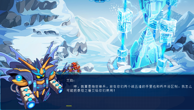 雪碧说赛最强的海盗竟然是它操作着黑暗议会幕后死因惋惜