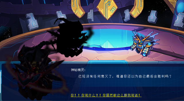 雪碧说赛最强的海盗竟然是它操作着黑暗议会幕后死因惋惜