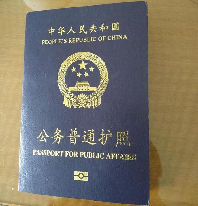 为方便外埠省市因公(公务)护照的领导们不用专程到北京,梨园照相馆