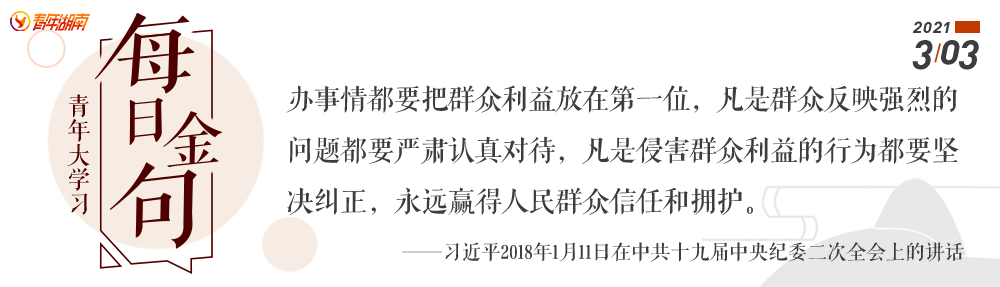 微信表情 戒烟 了 网友评论亮了 腾讯新闻