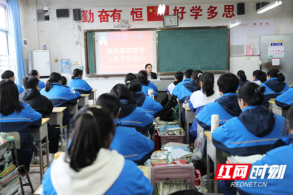 红网时刻3月3日讯( 通讯员 左振华)新学期开学第一天,攸县一中开展新