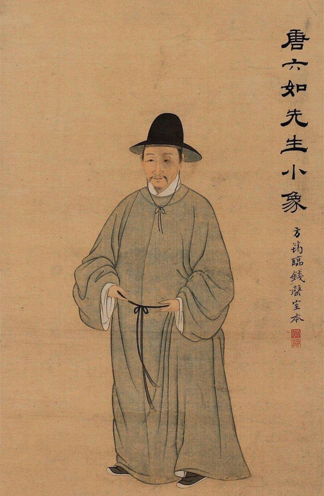 [清]方筠 唐寅像(局部)