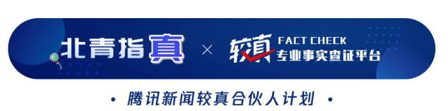 男子夜里偷菜钱包掉了被菜地主人捡到 男子回应 事发去年 偷青系当地习俗 腾讯网