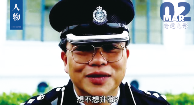 除了吴孟达,另一个周星驰电影里的鬼才,同样令人怀念|黄炳耀|吴孟达