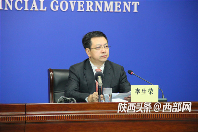 实施2000多个重大项目 总投资超过10万亿元|陕西|李生荣|省发展改革委