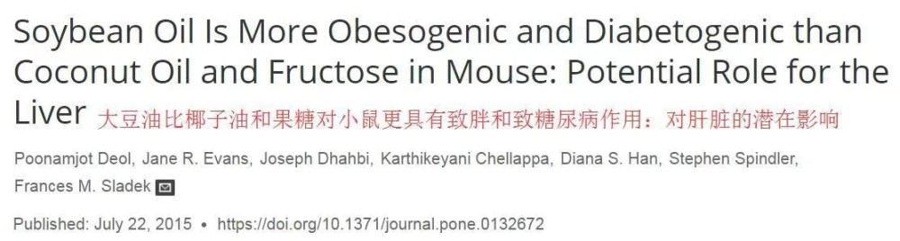 大豆油|较真丨美国医生说大豆油是最不健康的油，比糖还可怕，这话能信吗？