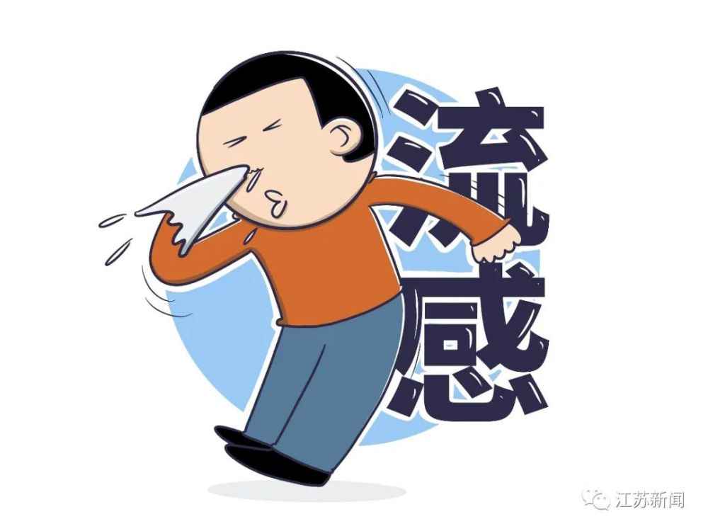 流行性腮腺炎|警惕！近期高发！疾控部门重要提醒！