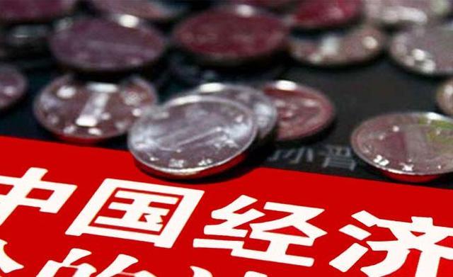 中国gdp分析_中国社科院报告:2021年中国GDP增速预计达到8%左右