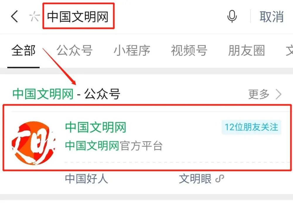2,点击右下角 "品牌栏目",再点击 "四个100"进入投票页面