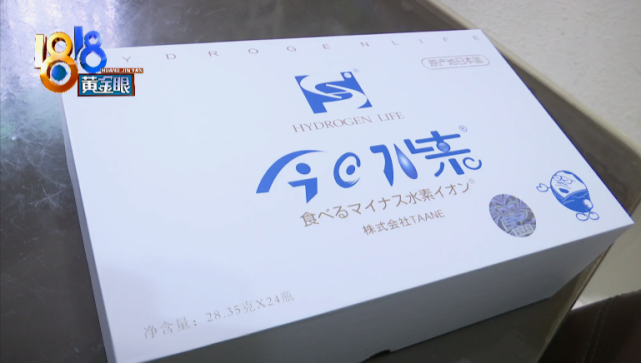 母亲花好几万买今日水素介绍可治癌儿子求助媒体