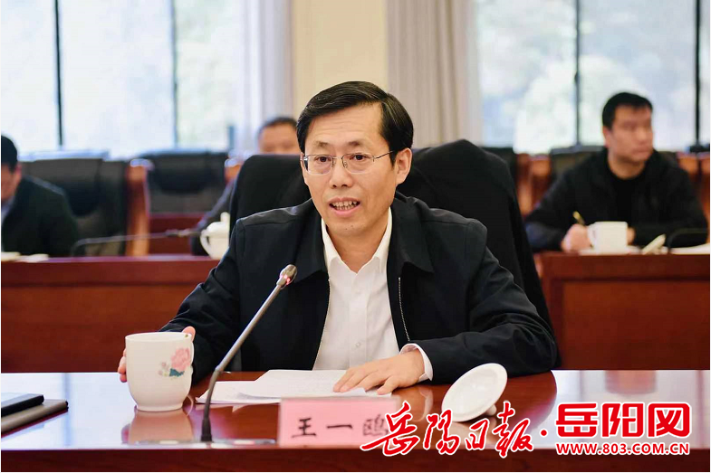 王一鸥与来岳调研的省自然资源厅党组成员副厅长黄立一行座谈