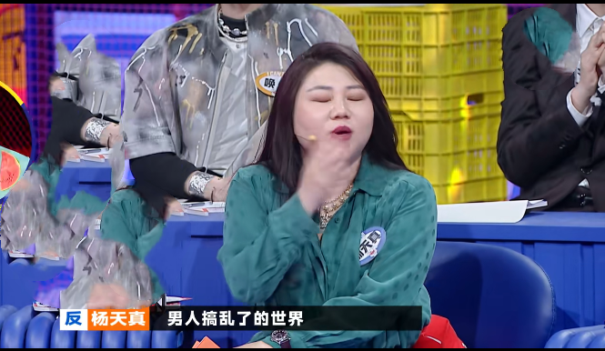 《奇葩说》杨天真现身,变成"轰炸机,化身辩手的她有多犀利?