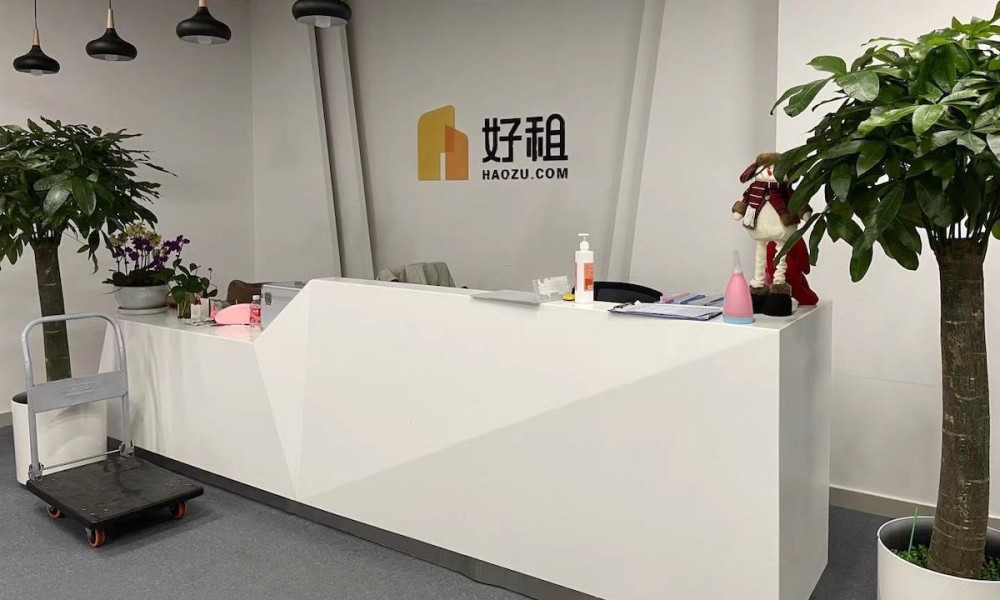 好租陷入危局：拖欠工资、缓发佣金、133人入