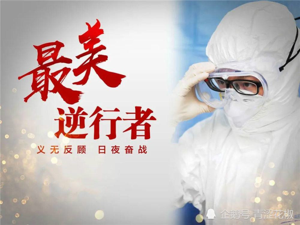 战疫电影没有一个春天不会来临开机细数那些战疫的影视作品