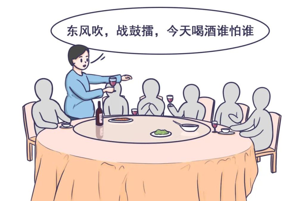 普法小课堂朋友聚会先签生死状再喝酒生死状能免责吗