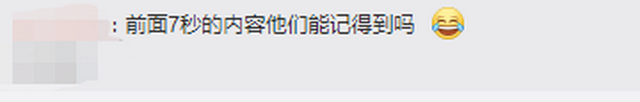 金鱼|成精了？金鱼排成一排看电视，网友调侃：7秒前的内容还能记得吗