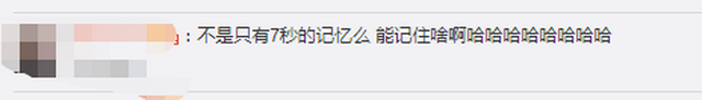 金鱼|成精了？金鱼排成一排看电视，网友调侃：7秒前的内容还能记得吗
