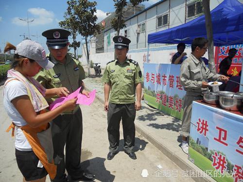 城管|公務員|住建局|事業編制