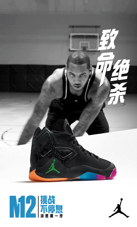 锡安个人签名鞋zcode1实物图曝光但logo遭到网友吐槽了