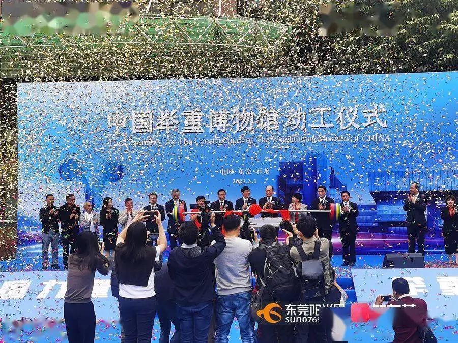 下一步,中国举重博物馆还将向全国征集标示(logo)设计方案.