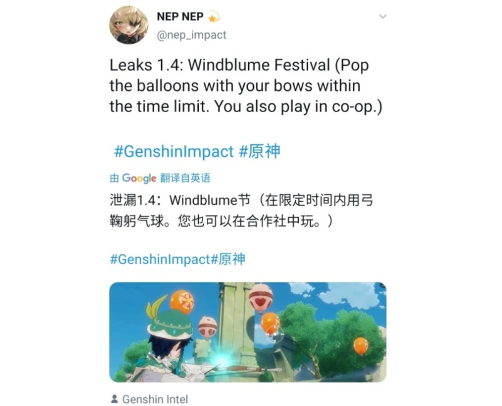 原神 胡桃上线先别抽 风花节温蒂返场 抽胡桃还是要温蒂 腾讯新闻