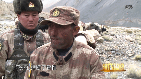 喀什|拉齐尼·巴依卡|全国两会|全国人大代表|红其拉甫边防连|护边员