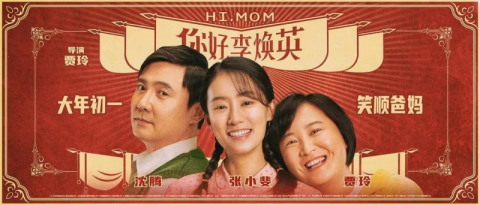 2021好看的电影排行榜_2021年暑期档:这些国产好电影你看过几部(2)